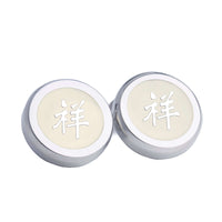 Chinese Character Silver Button Covers-Button Covers-A.Azthom-祥 Xiang-Cufflinks.com.sg