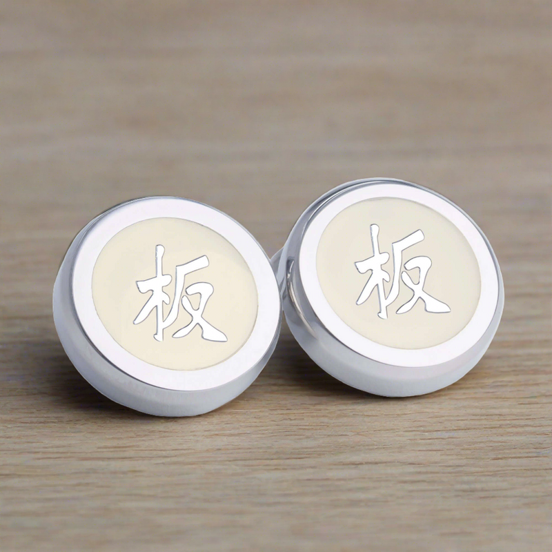 Chinese Character Silver Button Covers