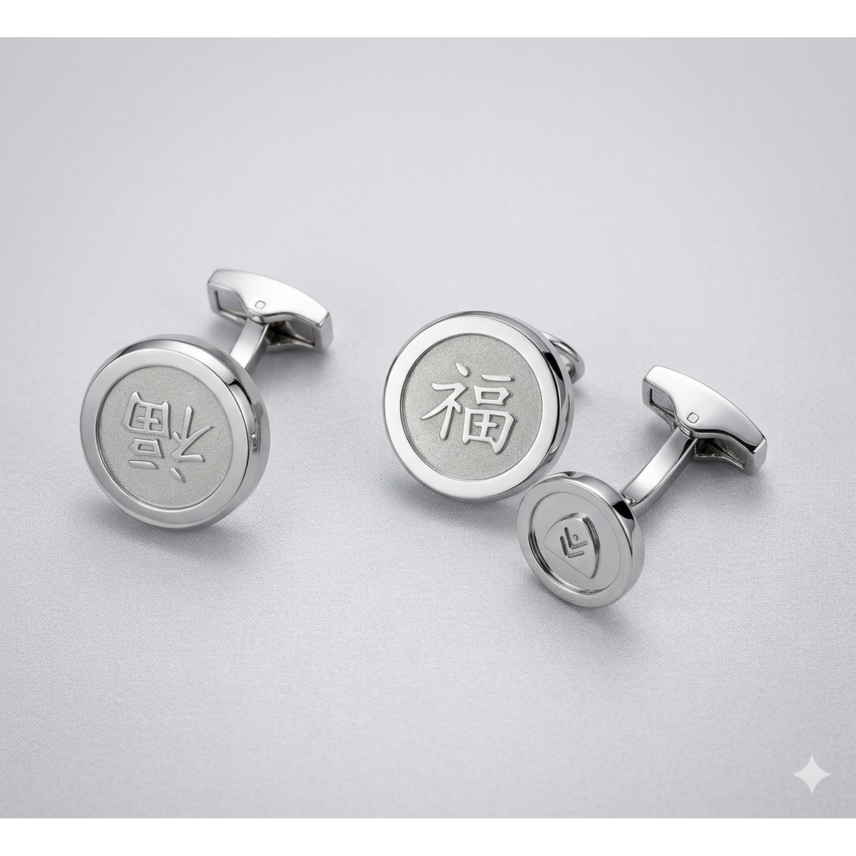 Fu  福  Button Cover and cufflinks